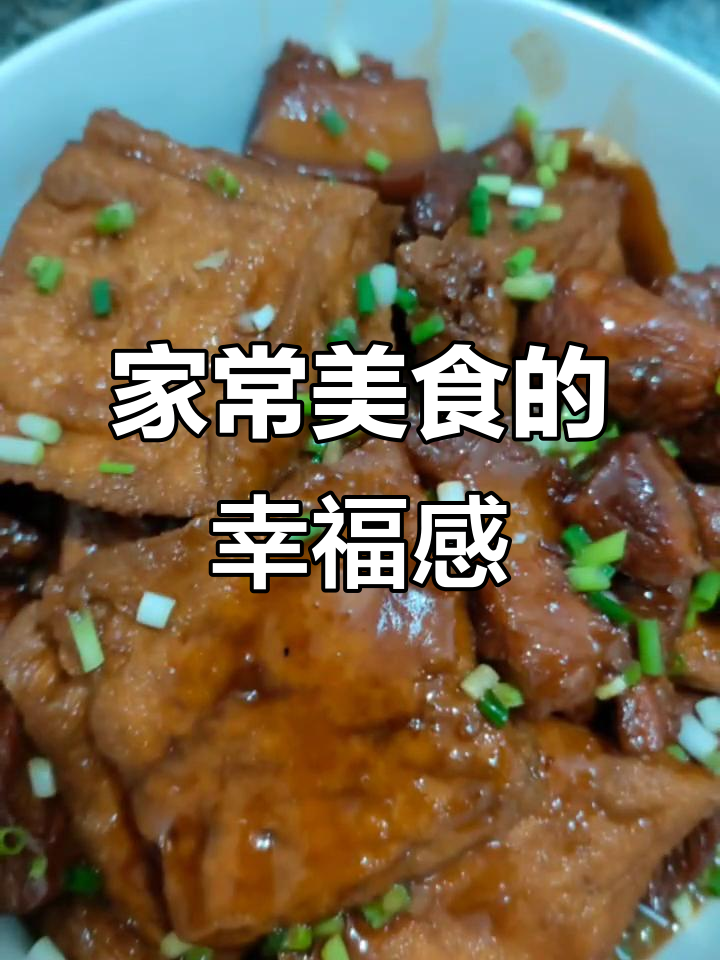 抖音吃过饭=抖音吃饭文案