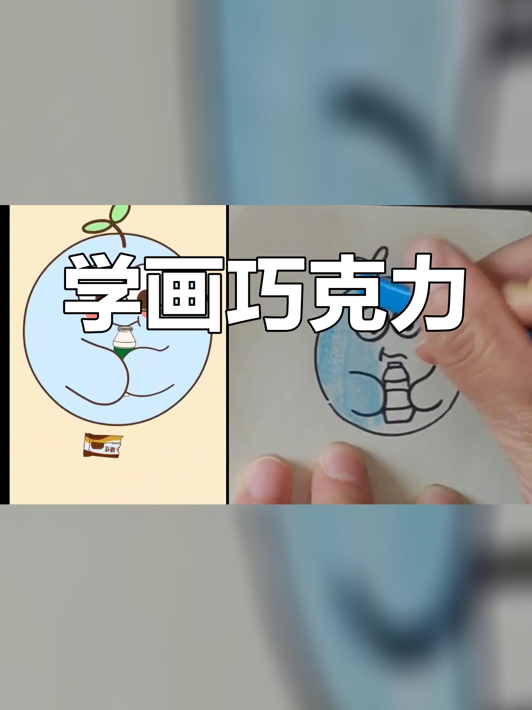 简单巧克力简笔画教程