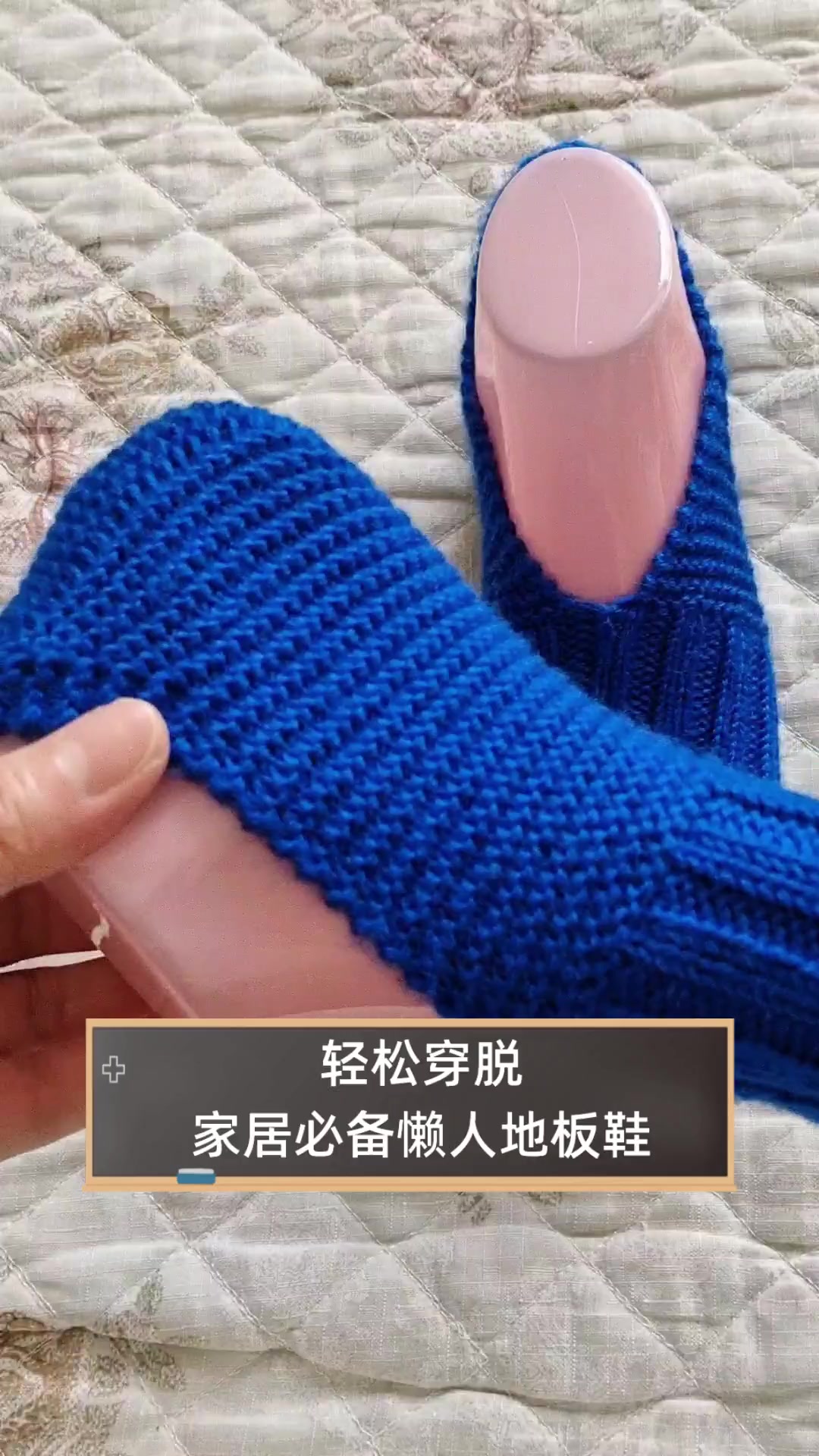 轻松穿脱,家居必备懒人地板鞋