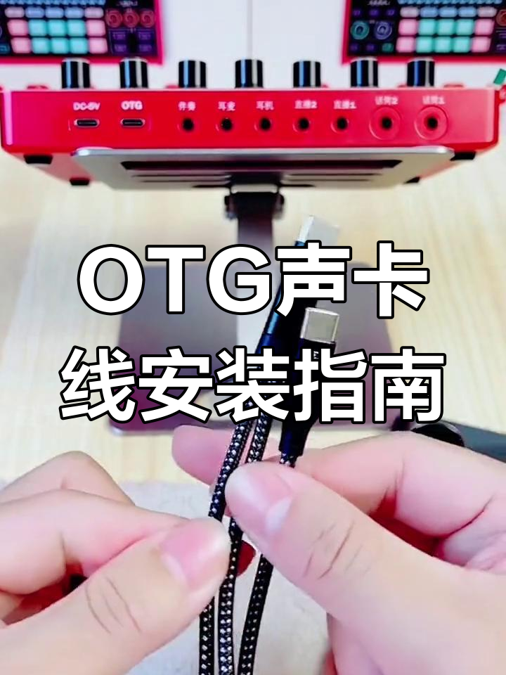 如何安装声卡，如何安装声卡驱动程序