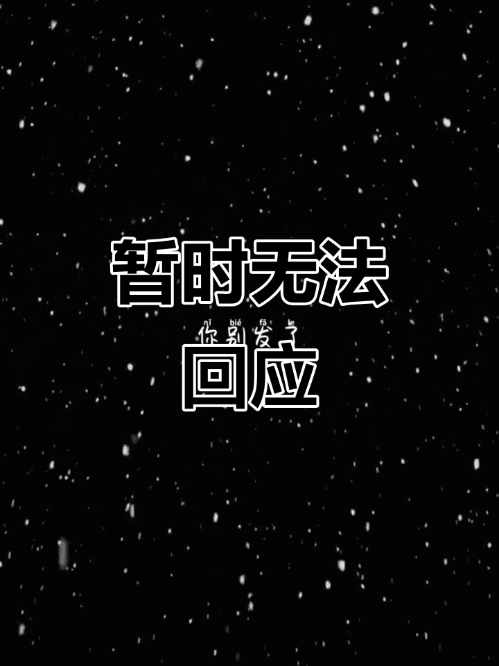 我到家了,不方便接电话,稍后联系你