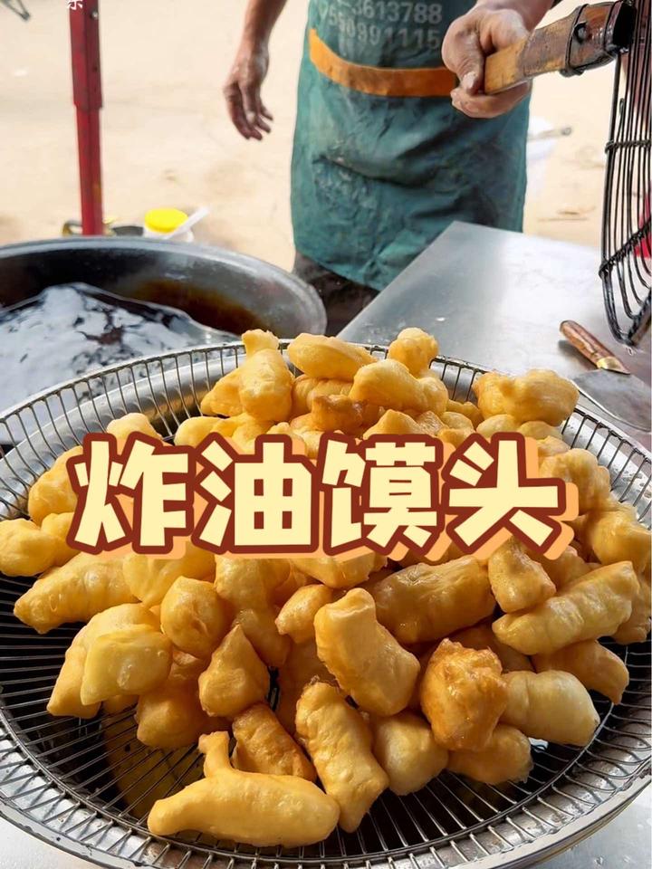 老家河南集会美食炸油馍头