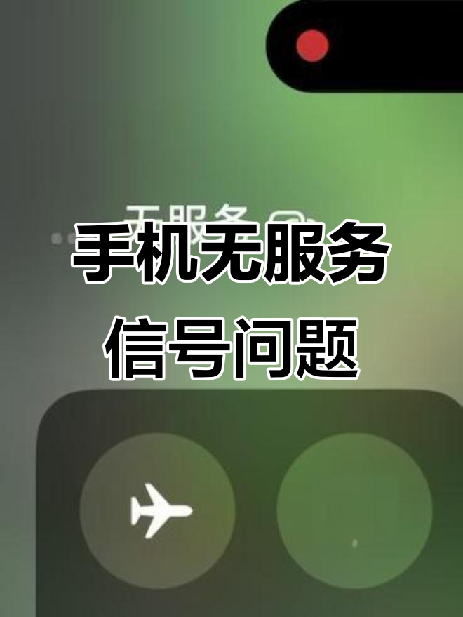 网络电话显示手机号不存在 网络电话显示手机号不存在