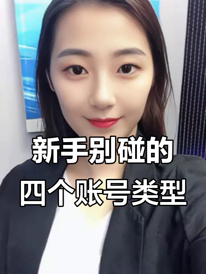 抖音最快变现账号=普通抖音账号怎么能玩变现
