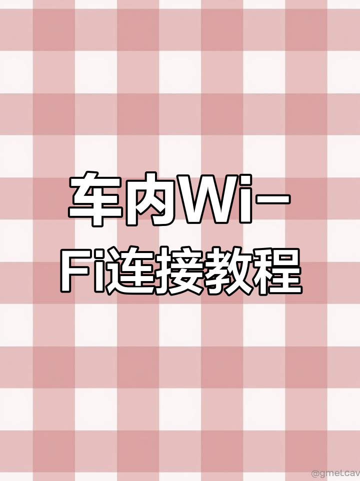 热点的密码是什么(小米个人热点密码怎么看)