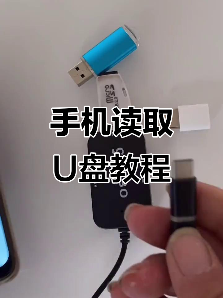 包含轻松储存,晨风U盘:超快传输速度装的词条