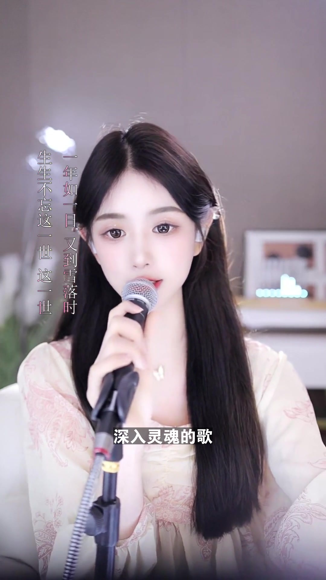 苏小糖 点击头像来我直播间吧