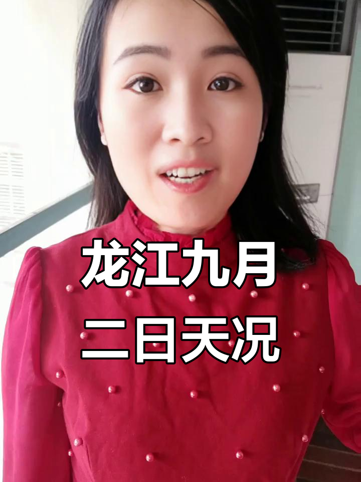 龙江一周天气预报预报