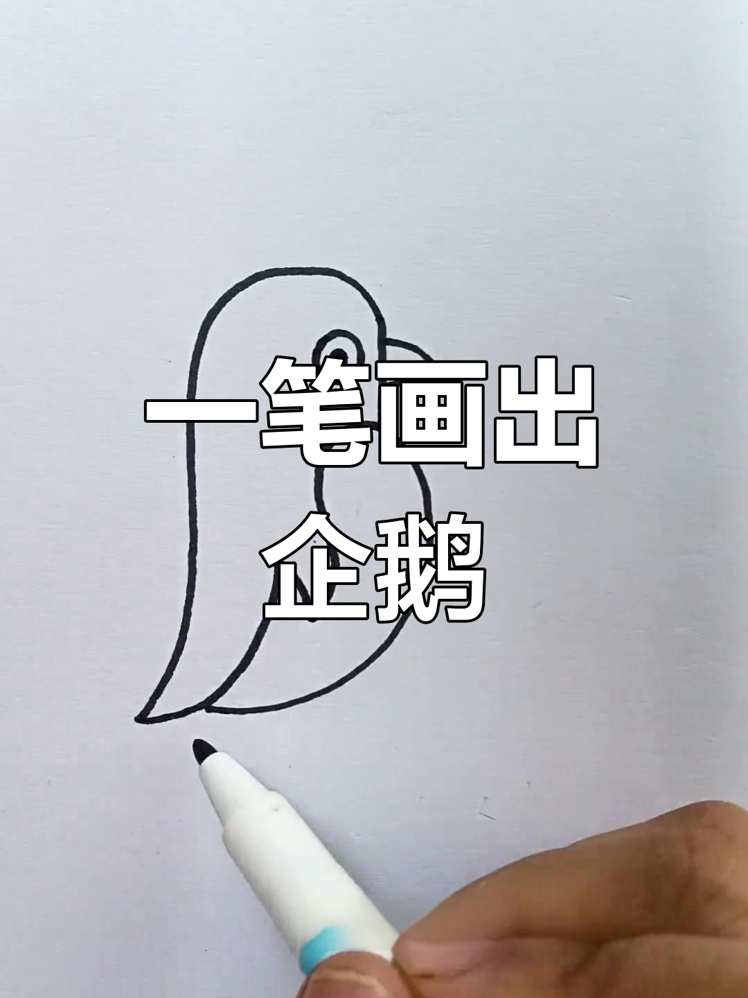 3十5用画图方法表示