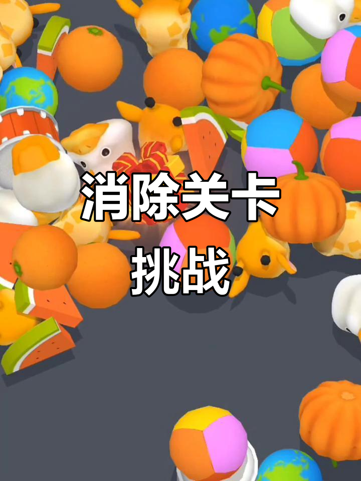 最囧游戏2第五关怎么玩，最囧游戏2第五关怎么玩视频