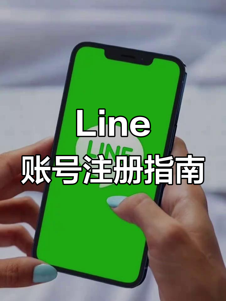 台湾电话号码接收短信怎么设置的 台湾电话号码接收短信怎么设置的