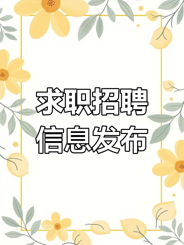 信息时代的一抹亮色——分类信息如何引领潮流