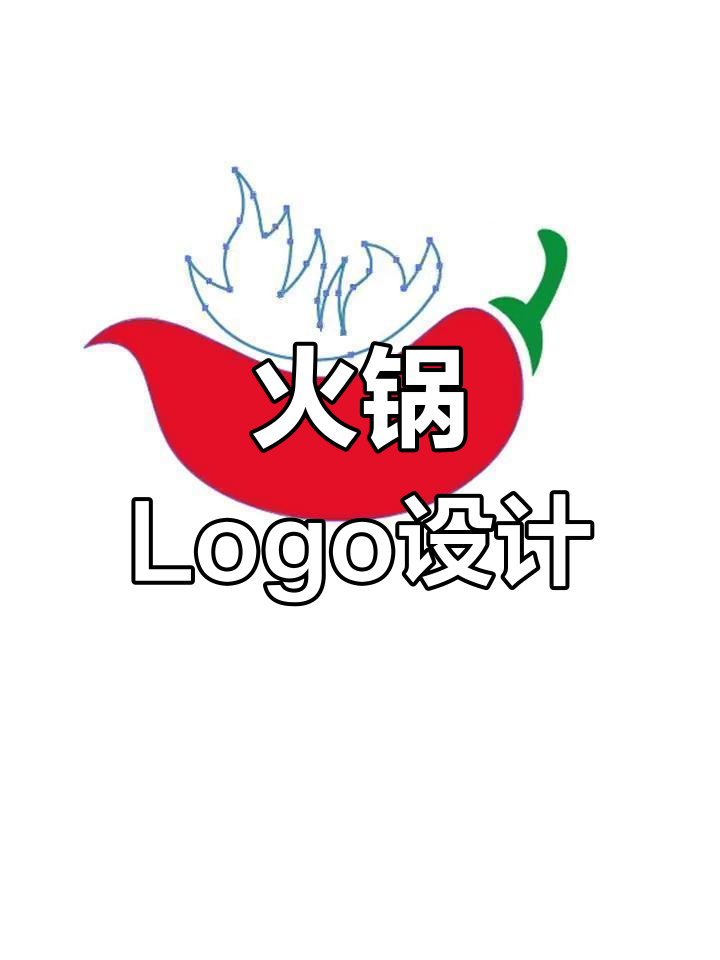 一人一锅火锅：品味个性美食