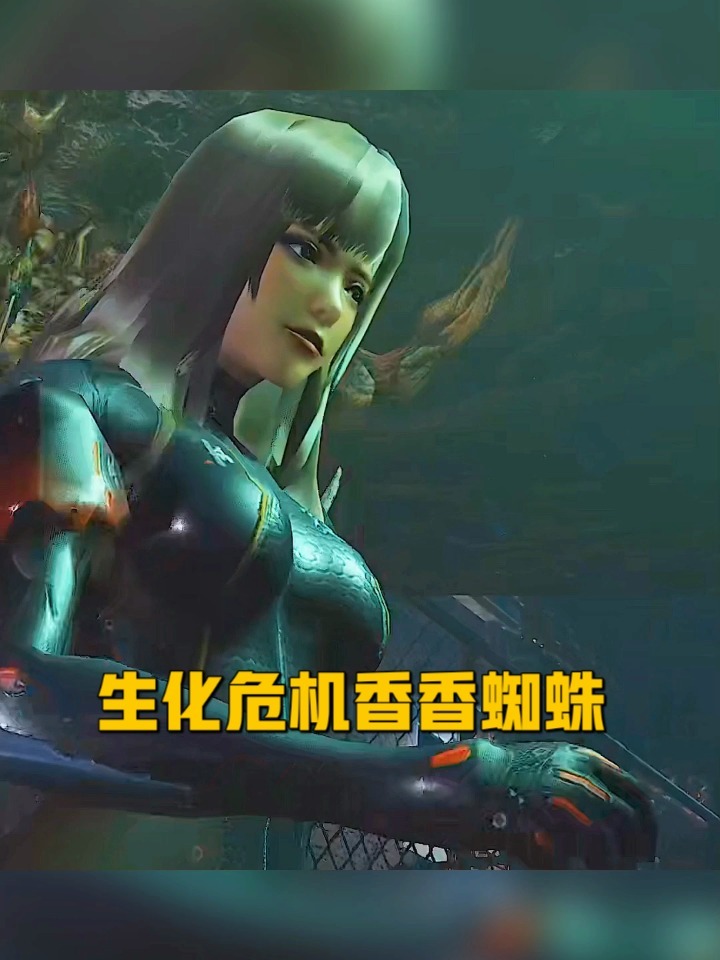 硬核恐怖游戏生化危机香香战蜘蛛