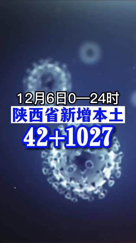 疫情 新冠肺炎 最新消息 关注本土疫情 医护人员辛苦了 共同助力疫情