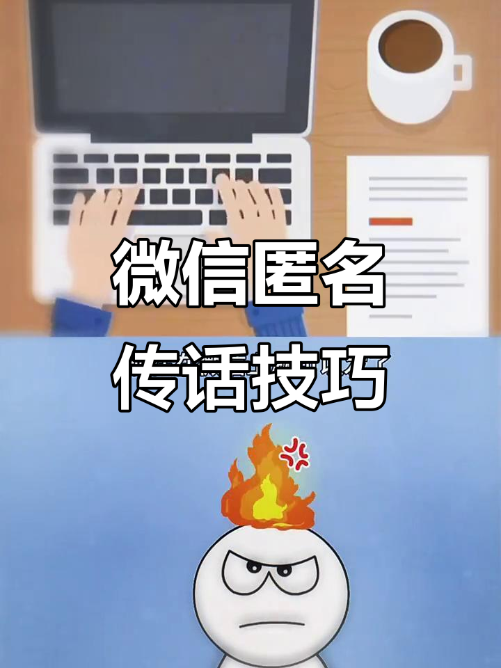 发网络匿名短信的软件有哪些 发网络匿名短信的软件有哪些