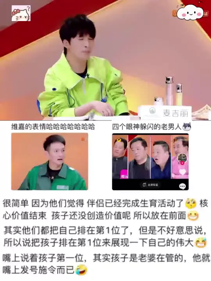 人间清醒大张伟 大张伟