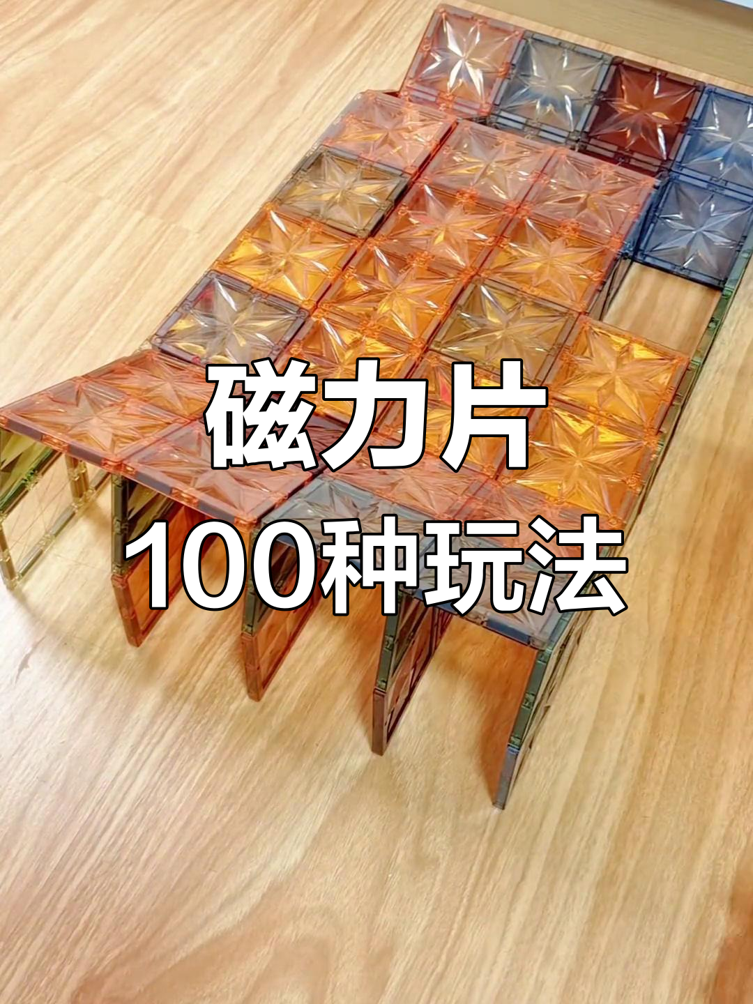 磁力星球的链接怎么用_磁力星球app怎么安装 磁力星球的链接怎么用_磁力星球app怎么安装（磁力星球里的链接怎么用） 磁力资讯