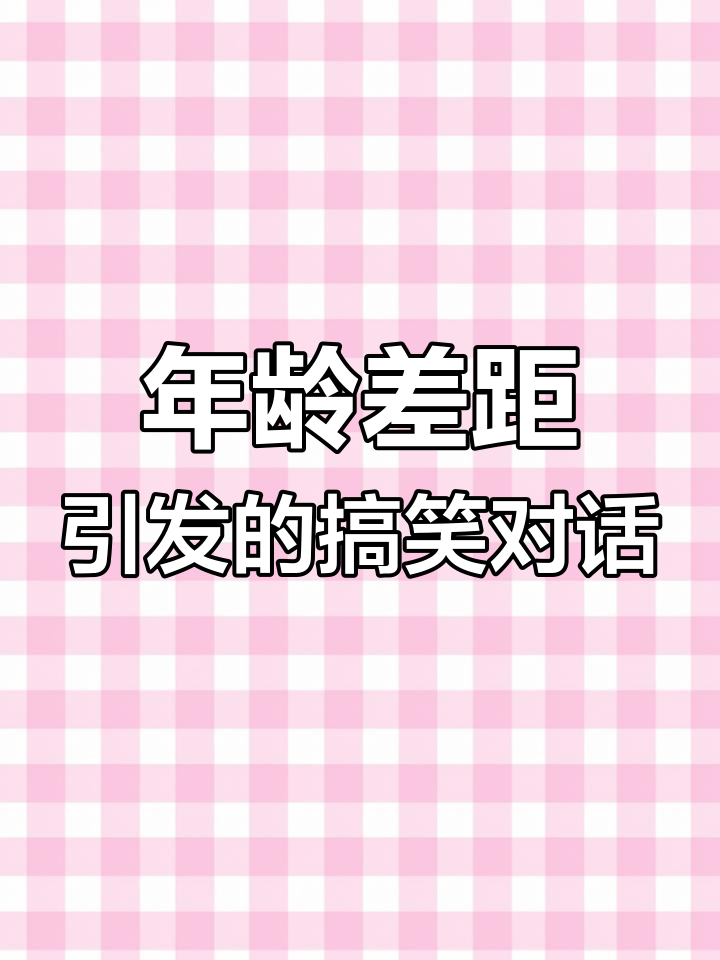 抖音热点抖音热点=抖音热点怎么上去的