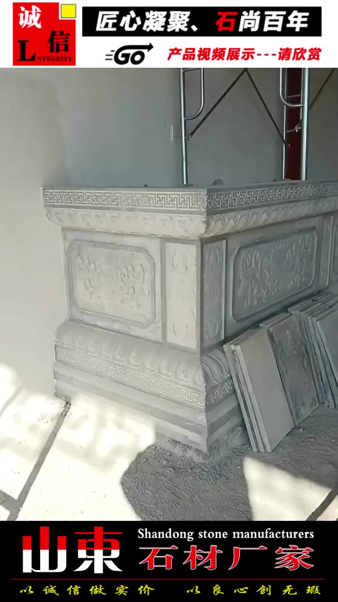 石雕须弥座安装 山东石材厂家