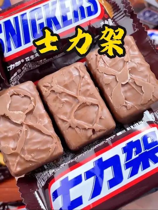 士力架巧克力巧克力士力架好物推荐