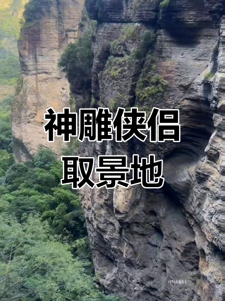 雁荡山,自然与传奇的完美融合