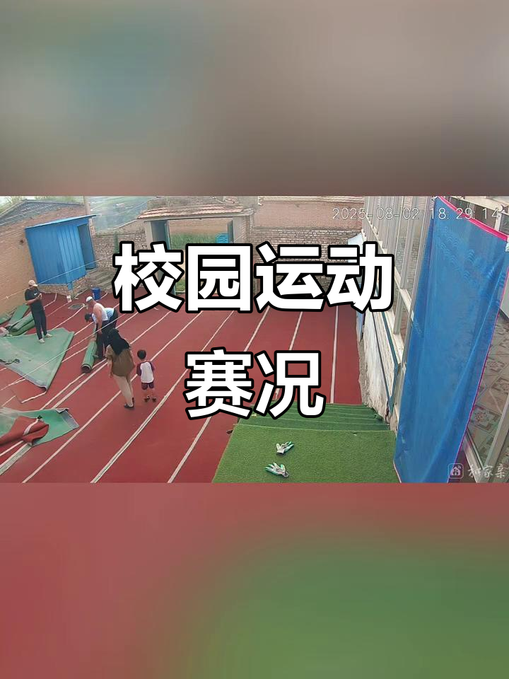 校园大赛有哪些比赛(校园大赛有哪些比赛类型)