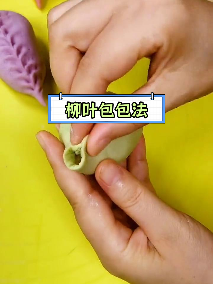 柳叶包手工制作技巧慢教程