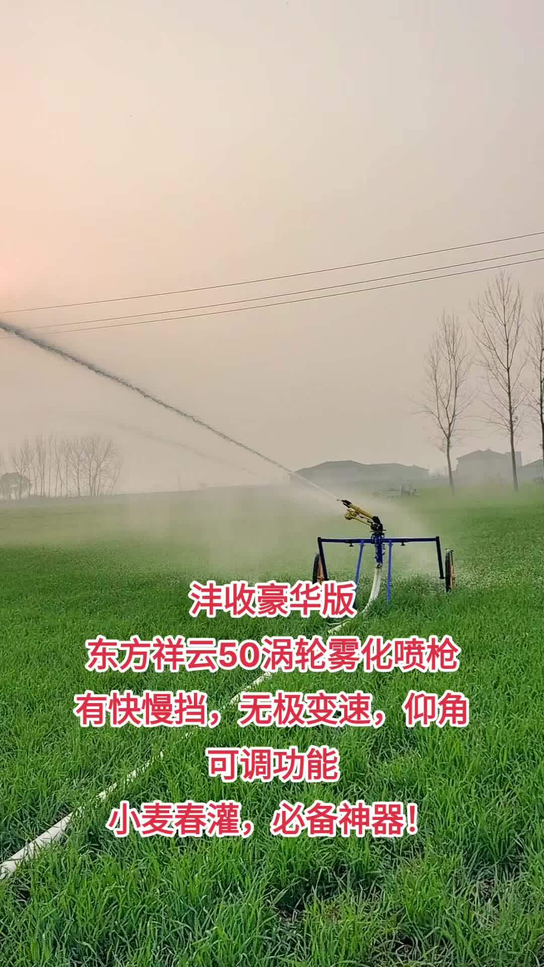 农村浇地神器推荐农业灌溉抗旱浇地现场实拍喷灌
