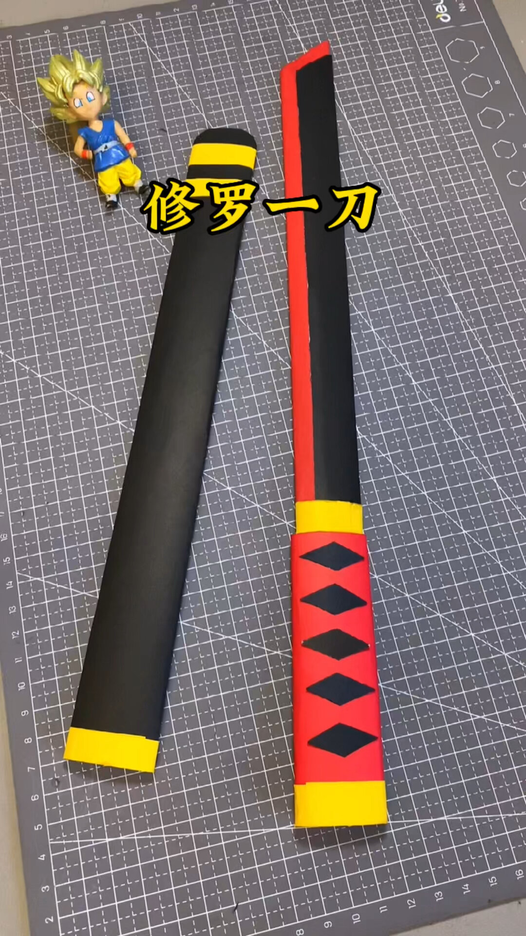 超帅的修罗一刀折纸,你怎么能不会