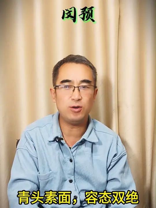 金鱼池一带过去还有不少达官贵人的园亭楼阁,明代武清侯李伟的新园