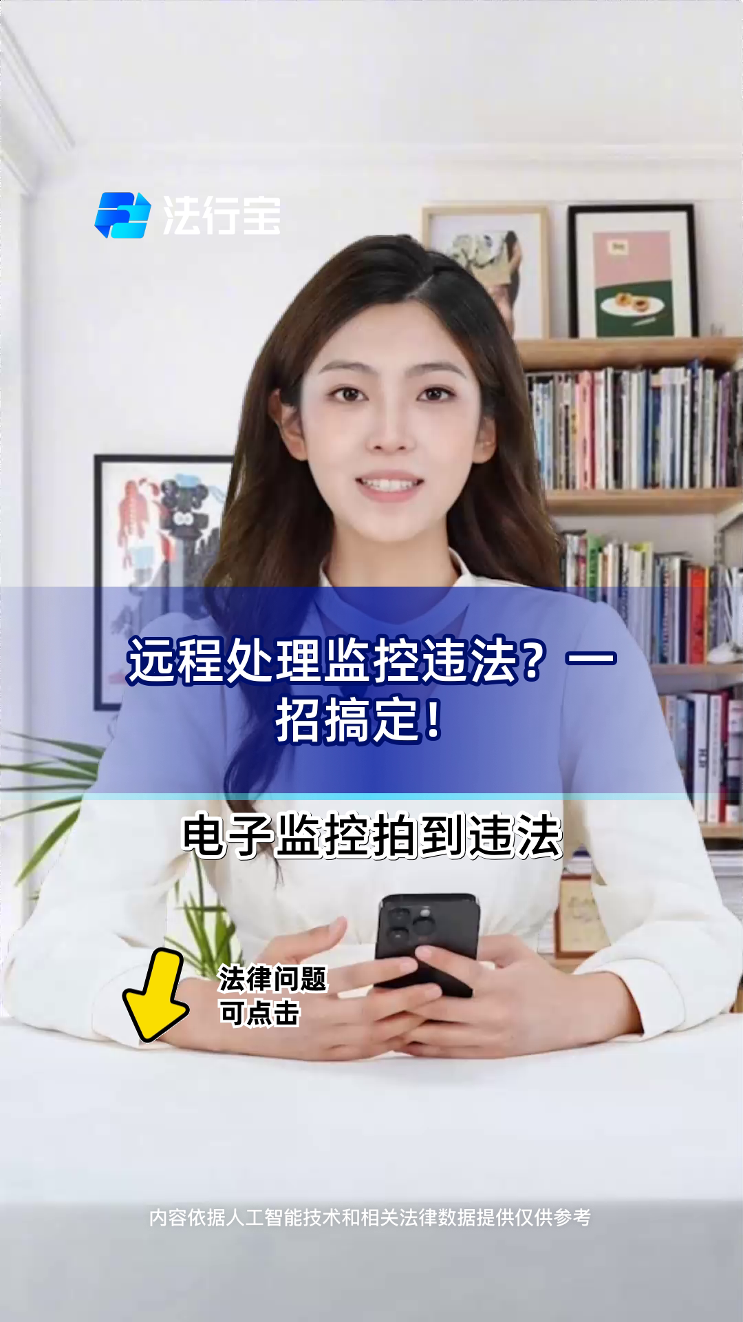 学习通如何监控学习行为的简单介绍