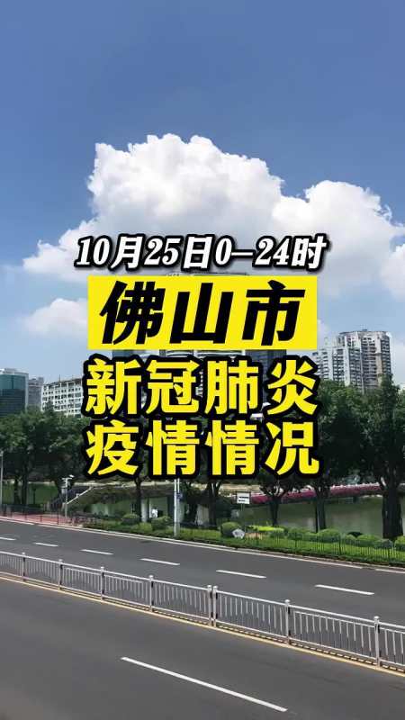 医护人员辛苦了 共同助力疫情防控 战疫dou知道 广东dou知道 佛山d