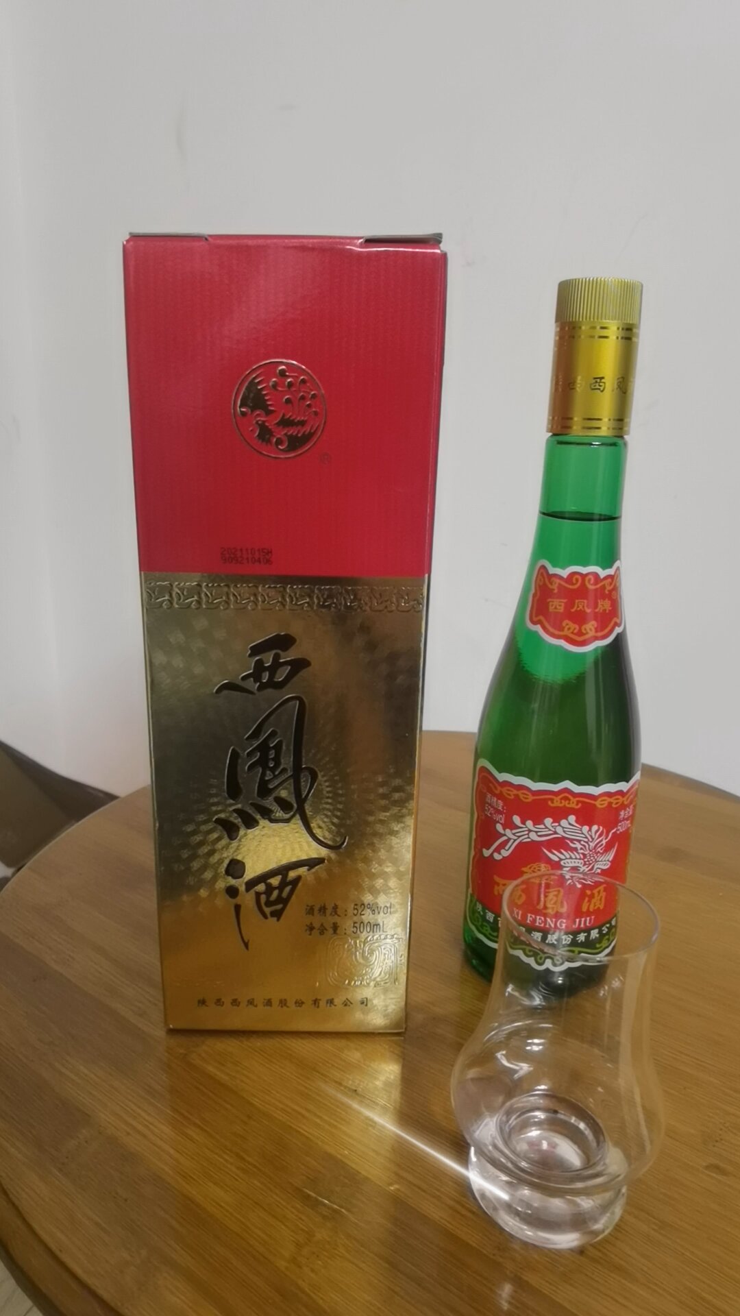 西凤酒瓶图片