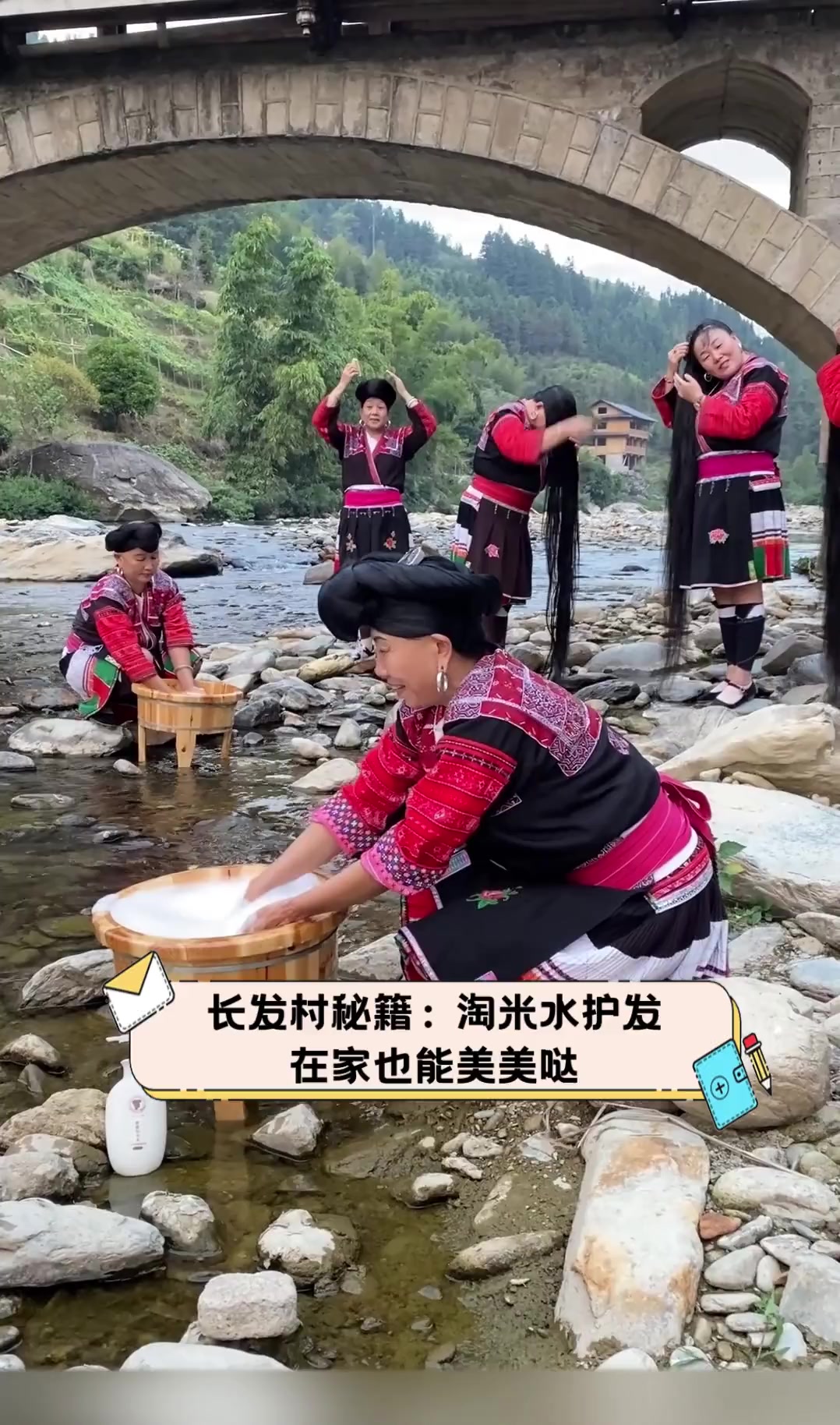 长发村秘籍:淘米水护发,在家也能美美哒