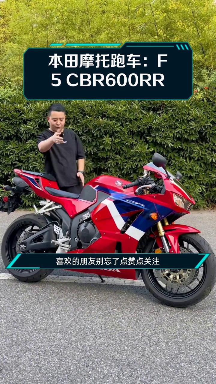 cbr600f5官方售价图片