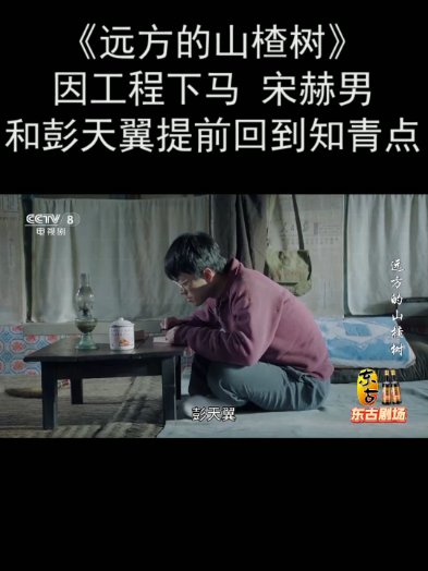 彭天翼抖音=彭天翼最后参加高考了吗