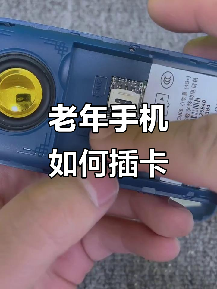 网络电话回拨卡怎么用手机 网络电话回拨卡怎么用手机