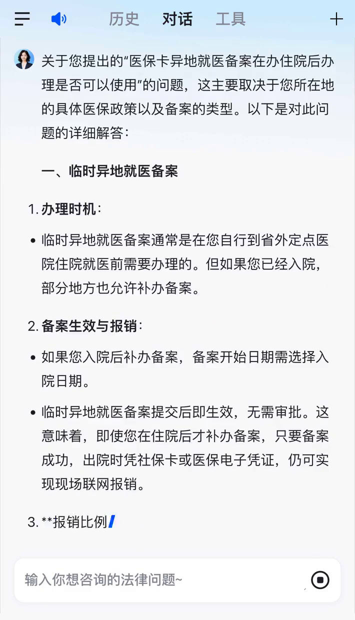 包含中国医学科学院肿瘤医院住院办理陪诊挂号异地就医政策协助,少跑冤枉部门的词条 包含中国医学科学院肿瘤医院住院办理陪诊挂号异地就医政策协助,少跑冤枉部门的词条
