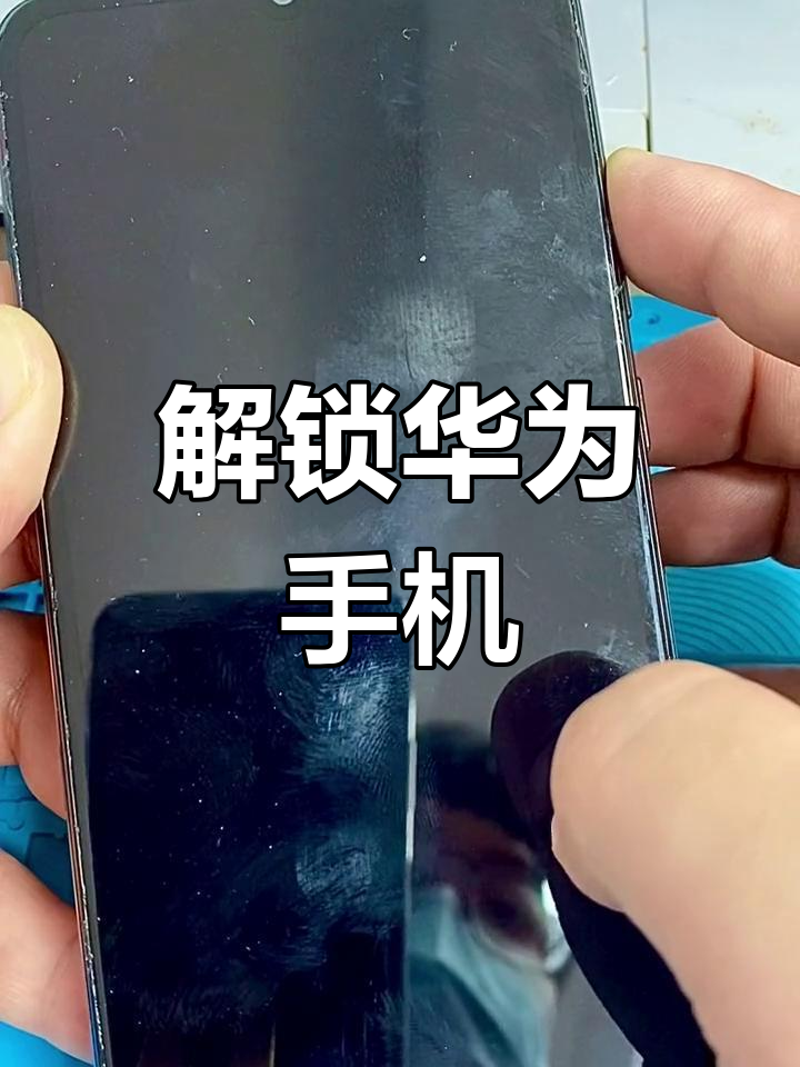 短信恢复到桌面华为怎么恢复啊图片 短信恢复到桌面华为怎么恢复啊图片