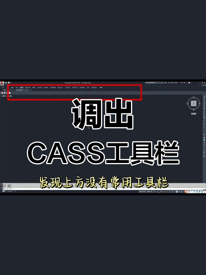 cass用不了怎么办