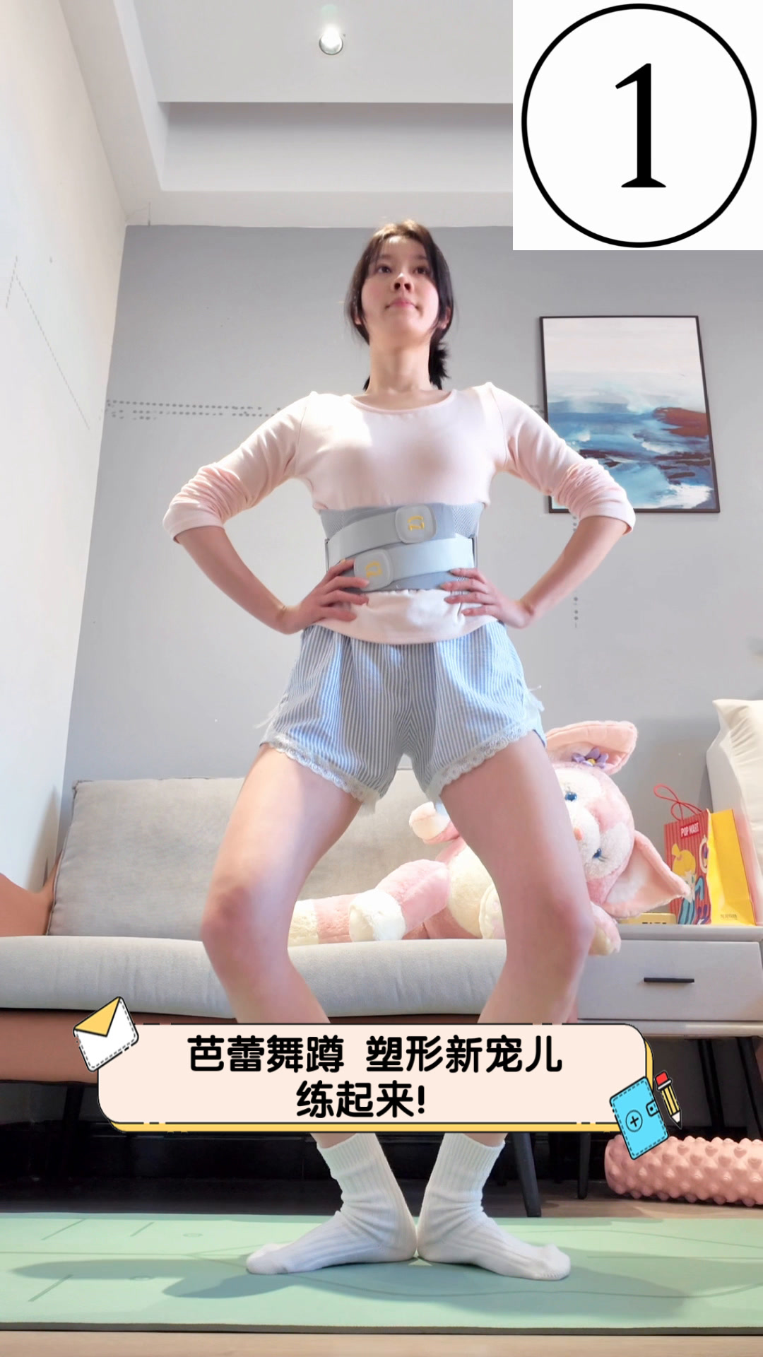 芭蕾舞蹲,塑形新宠儿,练起来!