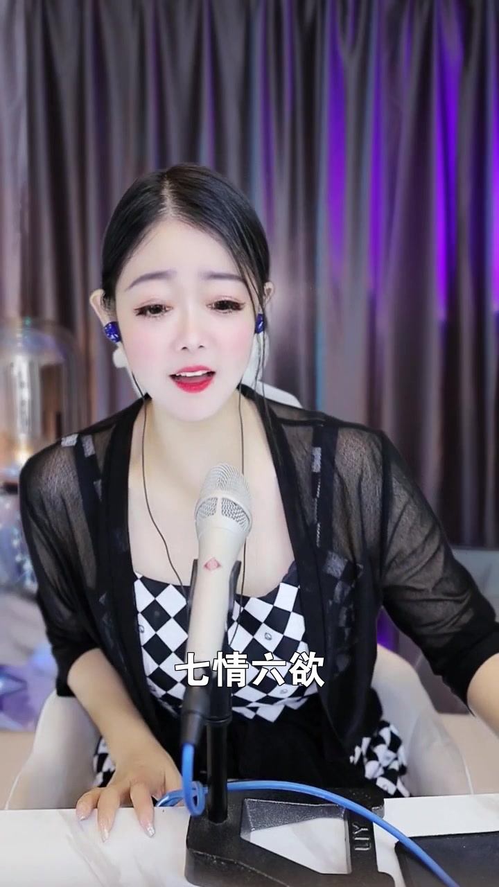 七情六欲 四川欣儿 有没有人能说说我怎么才能唱得好听