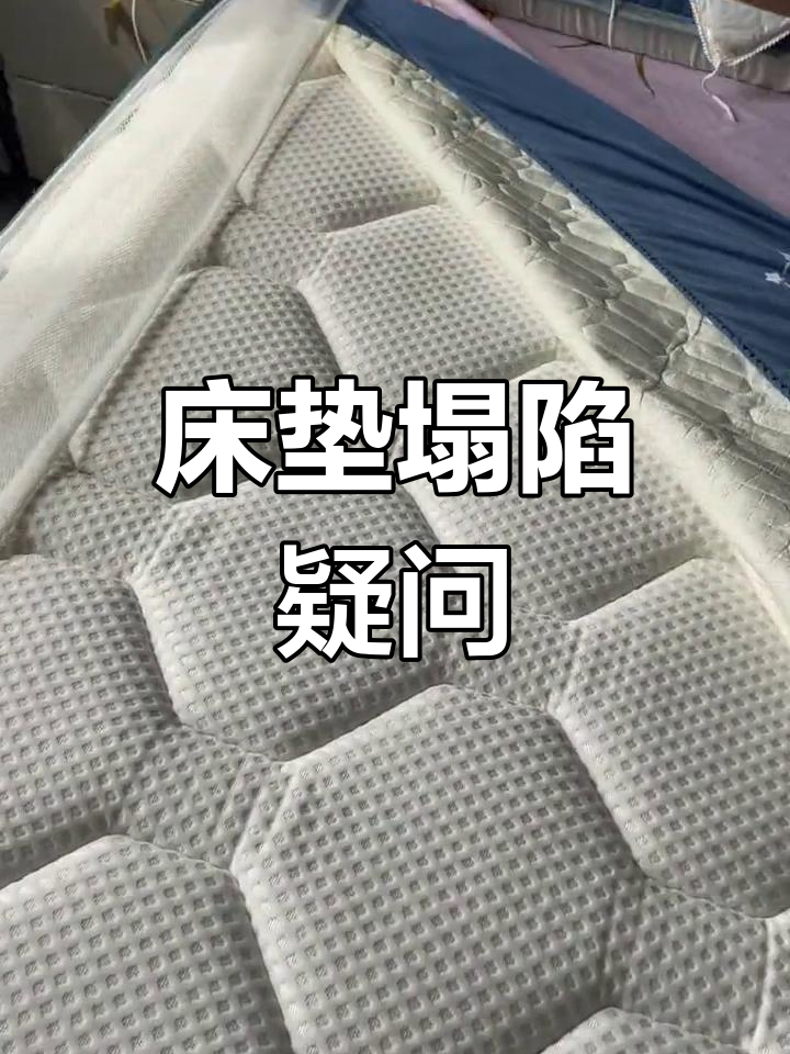 欧派床垫价格及图片图片