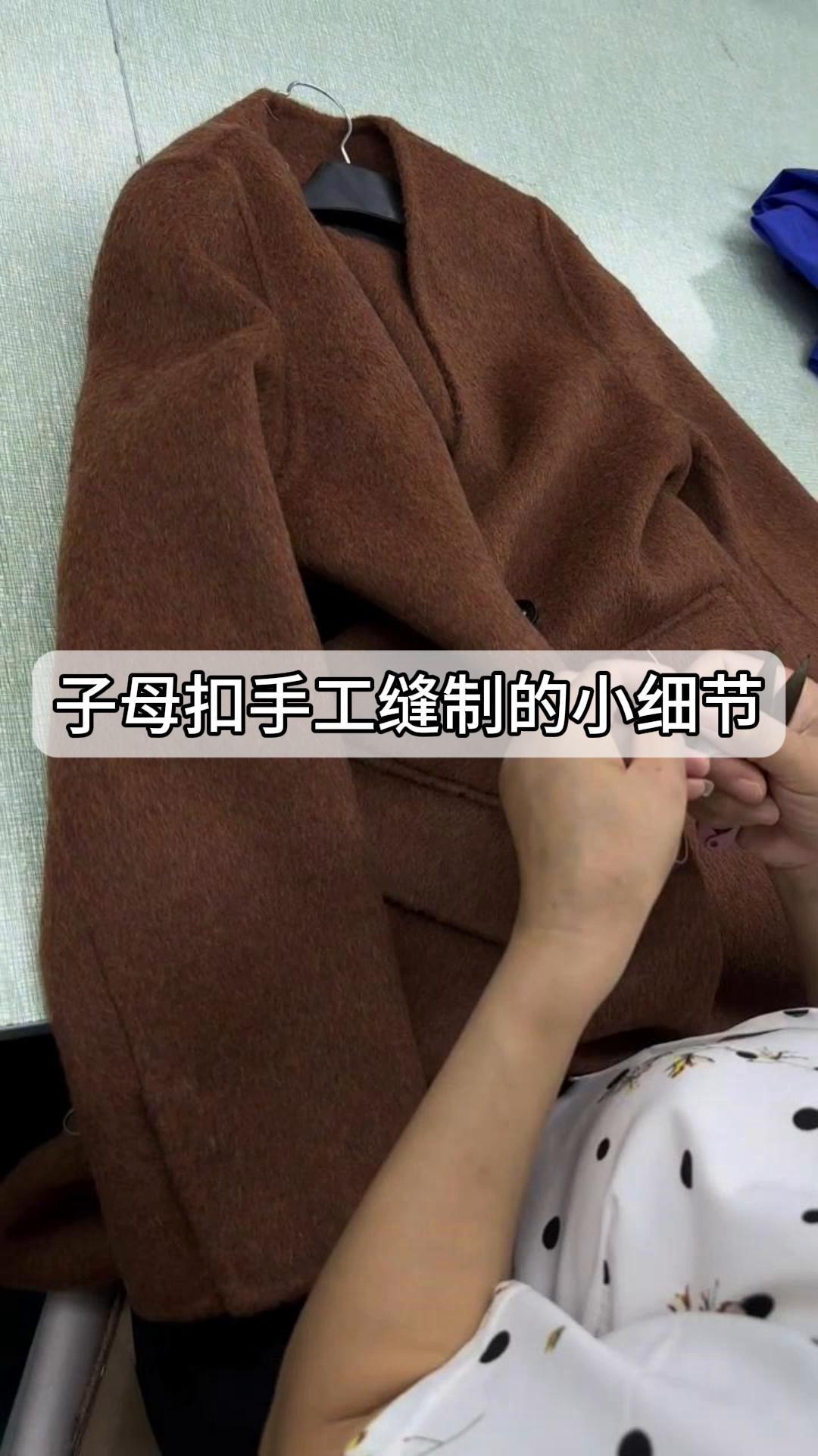 子母扣,手工缝制的小细节