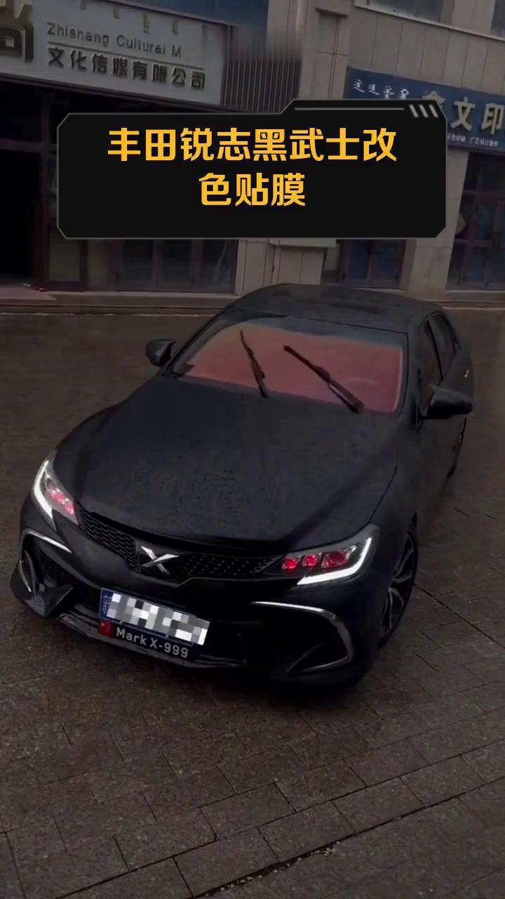 丰田锐志黑武士改色贴膜