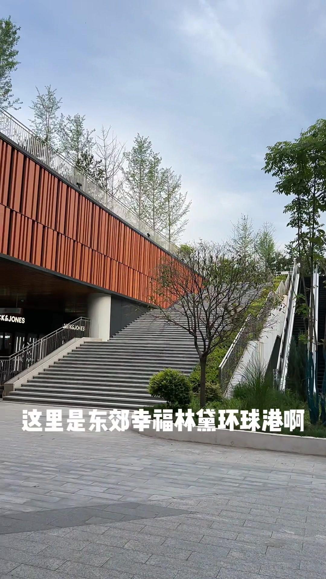 东郊幸福林带环球港很多商家都关门了生意很萧条西安日常vlog记录真实