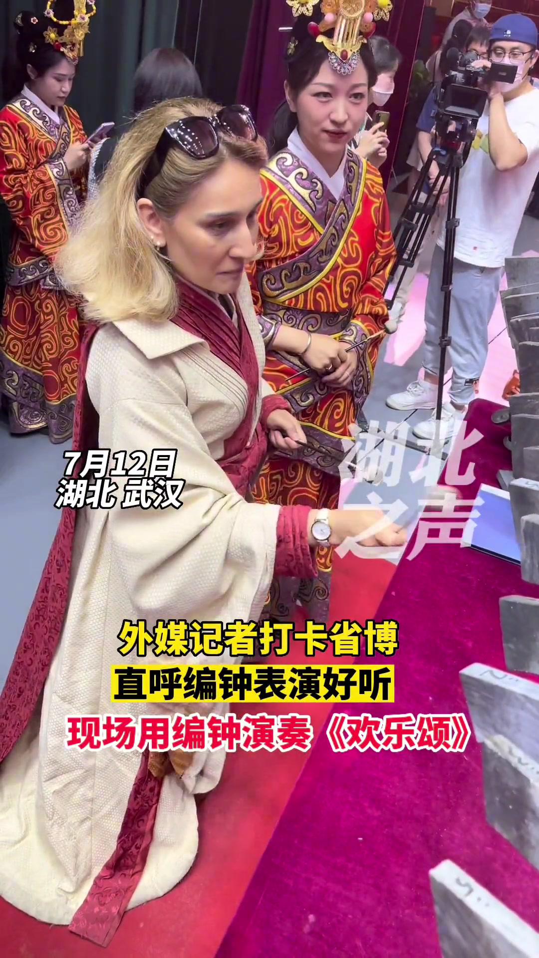 阿塞拜疆广播电视台驻京记者嘉帆歌,游省博,直呼编钟表演好听,看完