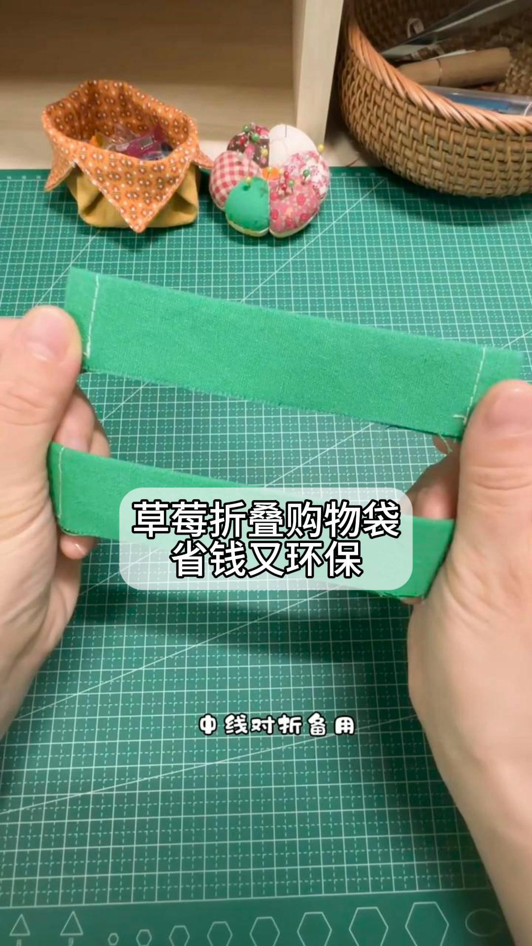 草莓折叠购物袋,省钱又环保!