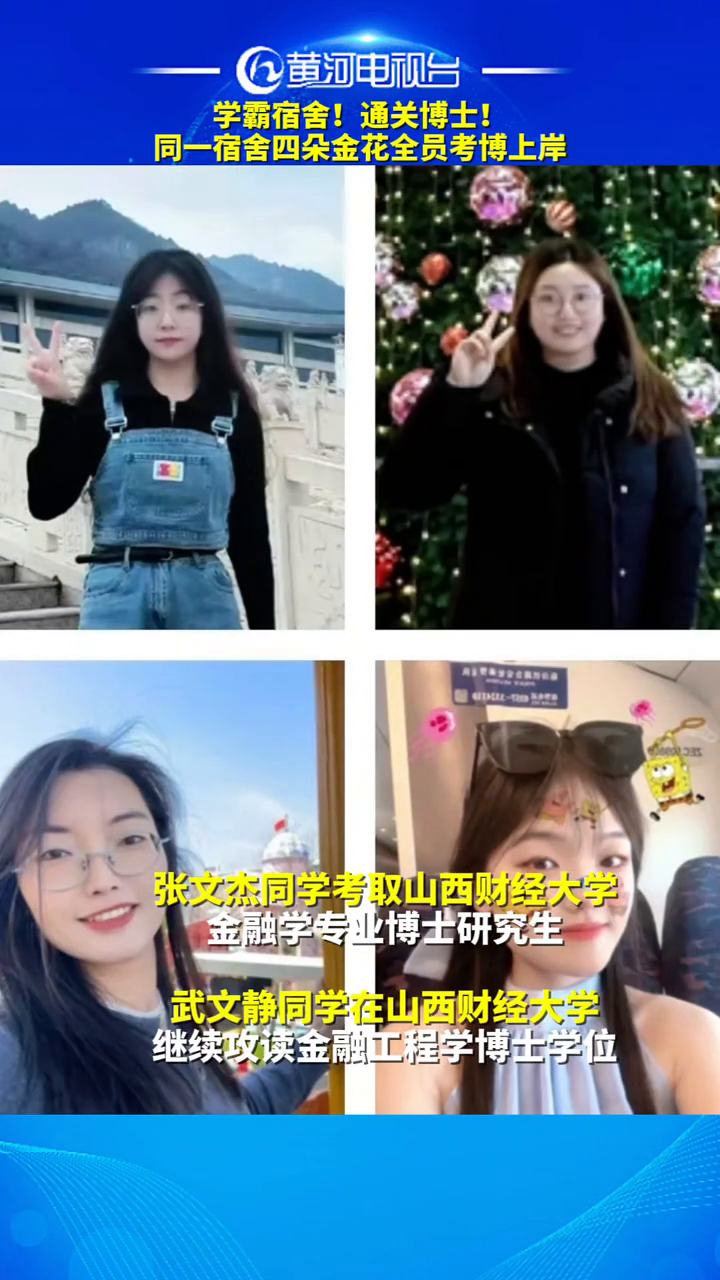 关于山西财经大学金融学保研的信息 关于山西财经大学金融学保研的信息（关于山西财经大学金融学保研的信息有哪些） 金融财经